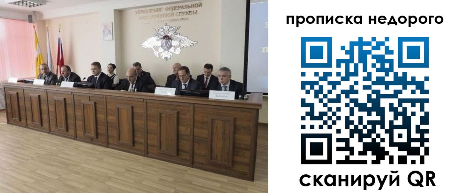 временная регистрация гарантия в Кизляре